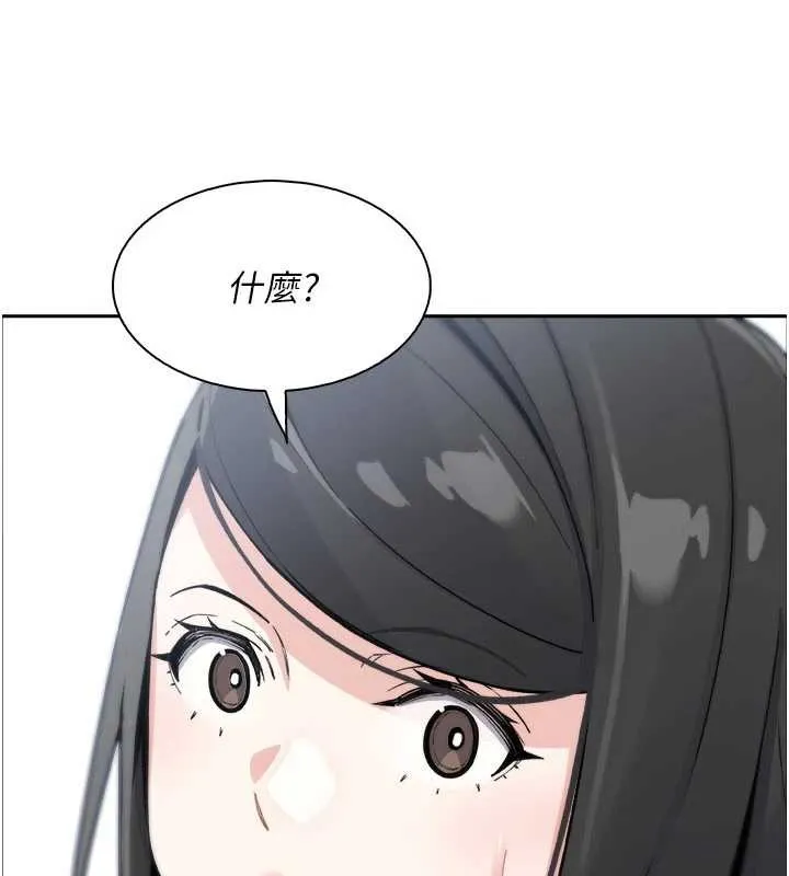我的掌上明珠 第37話-向女友告別 第162页