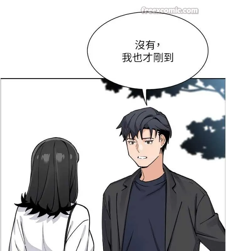 我的掌上明珠 第37話-向女友告別 第149页