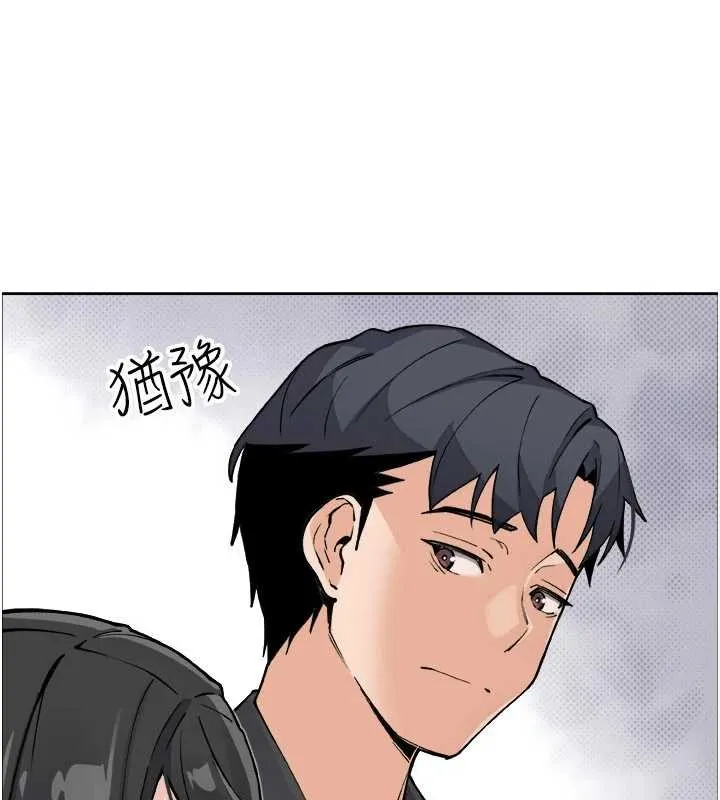 我的掌上明珠 第37話-向女友告別 第155页