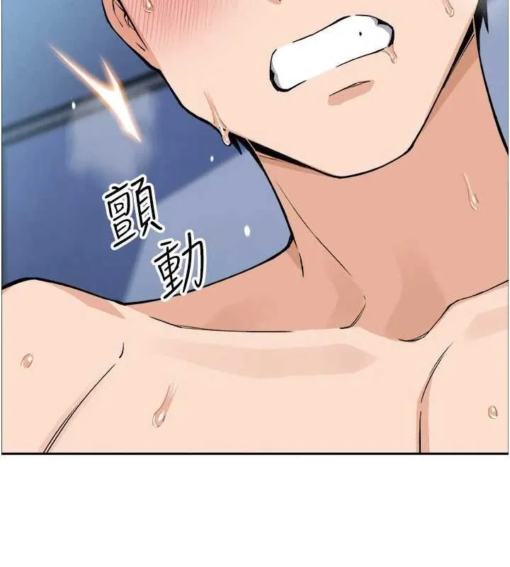 我的掌上明珠 第37話-向女友告別 第103页