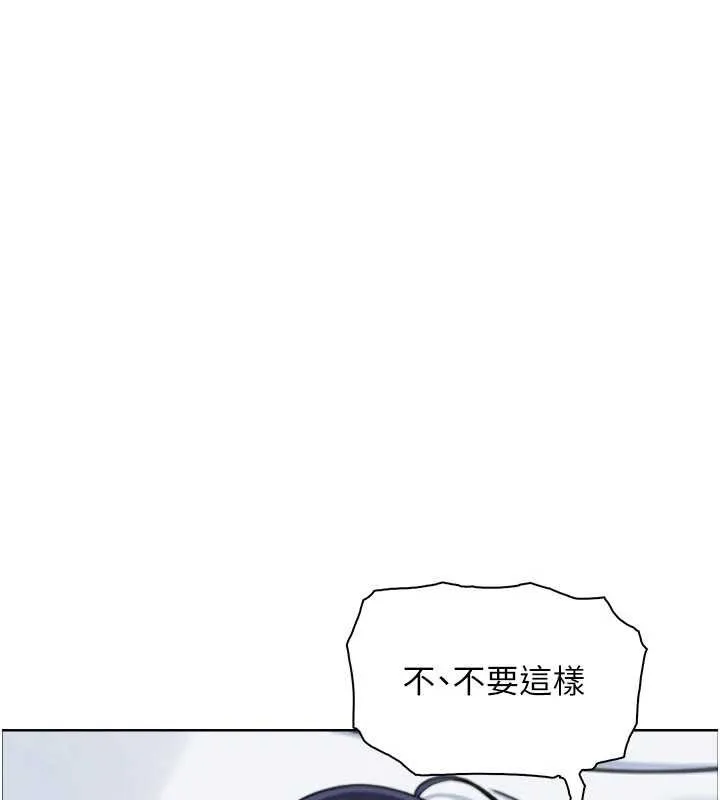 我的掌上明珠 第37話-向女友告別 第72页