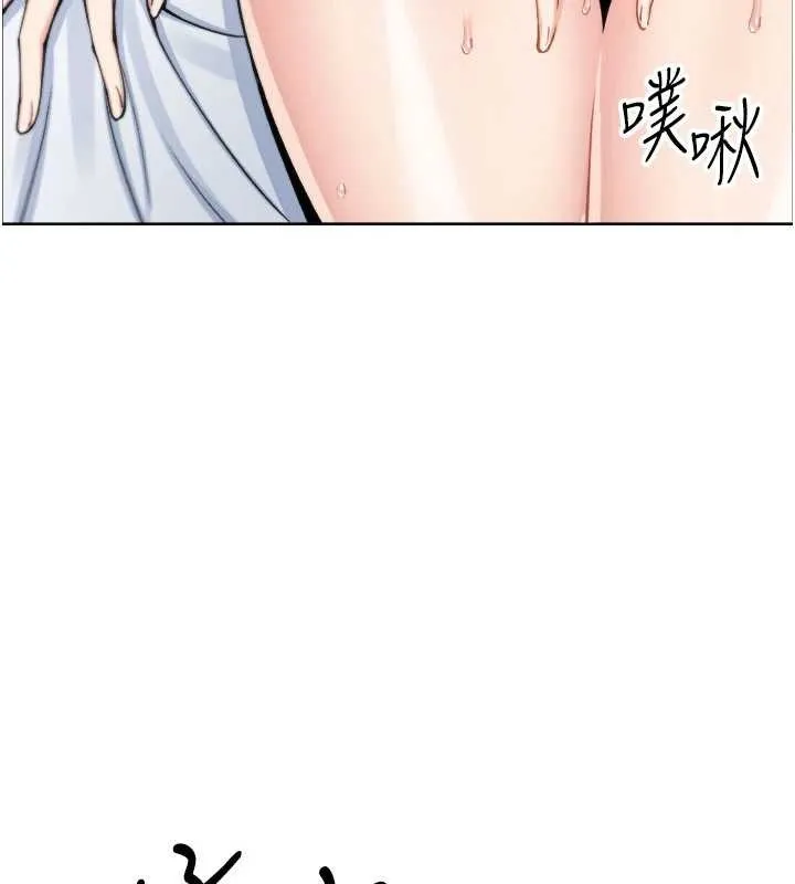 我的掌上明珠 第37話-向女友告別 第50页