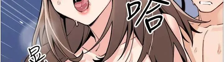 我的掌上明珠 第37話-向女友告別 第81页