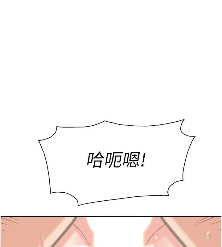 我的掌上明珠 第37話-向女友告別 第104页