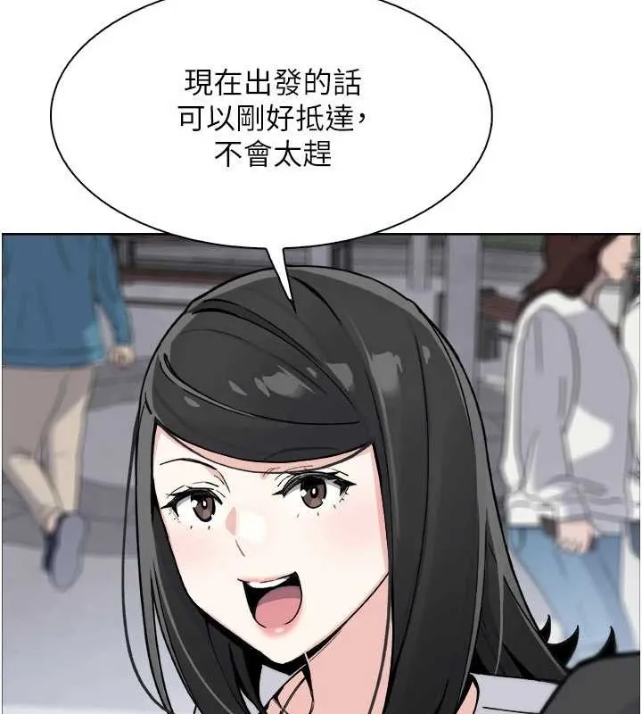 我的掌上明珠 第37話-向女友告別 第152页