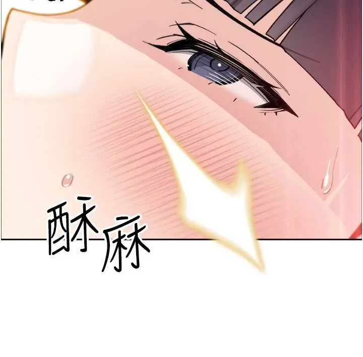 我的掌上明珠 第37話-向女友告別 第2页