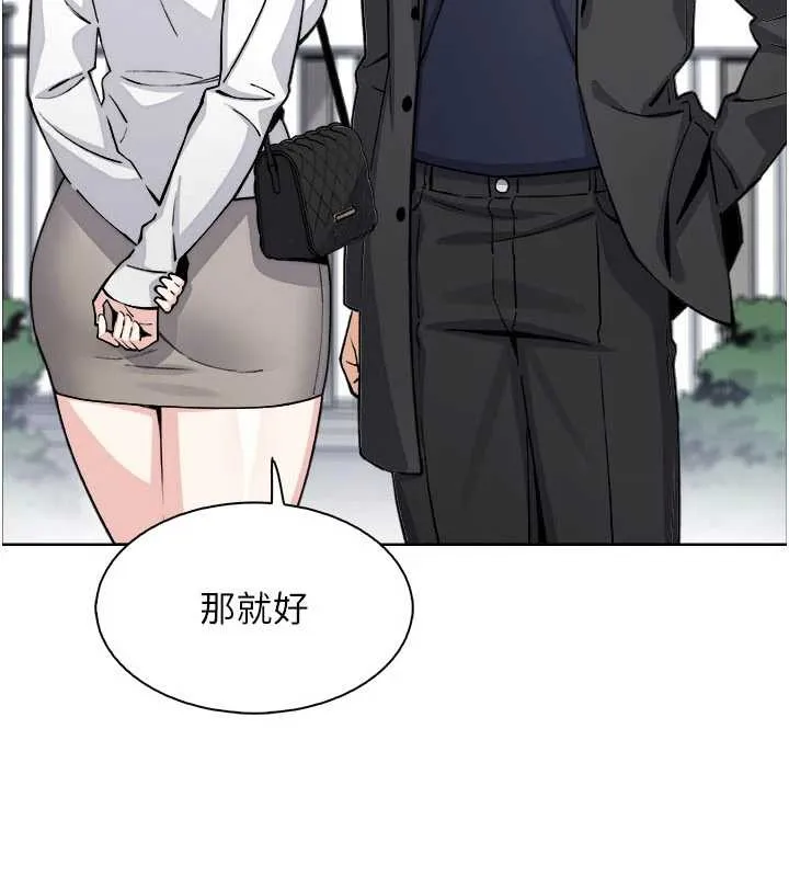 我的掌上明珠 第37話-向女友告別 第150页