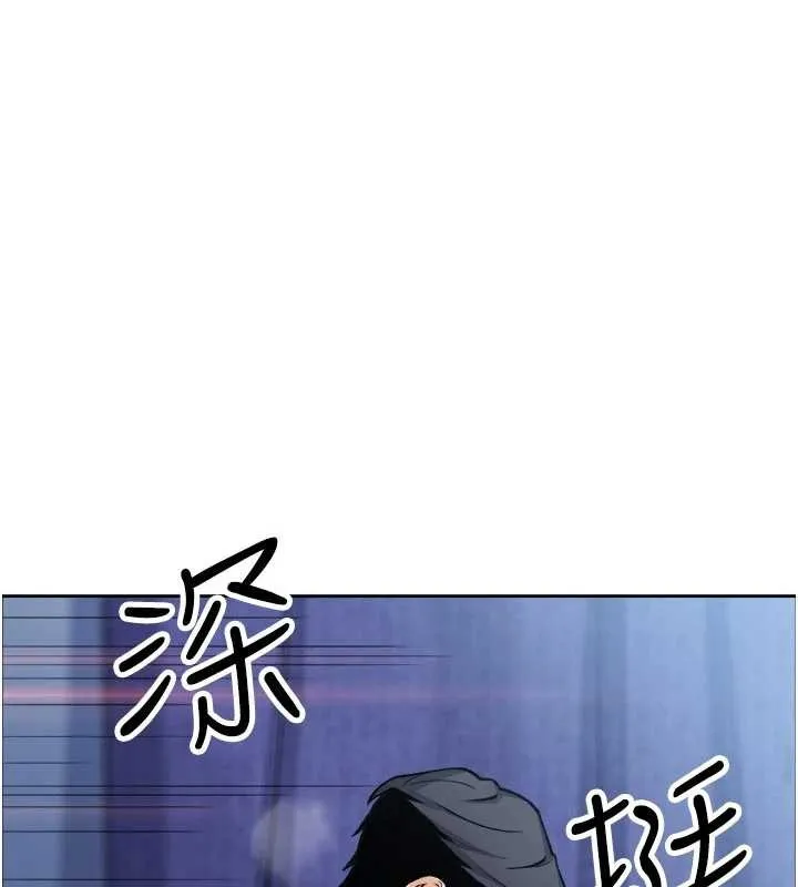 我的掌上明珠 第37話-向女友告別 第25页