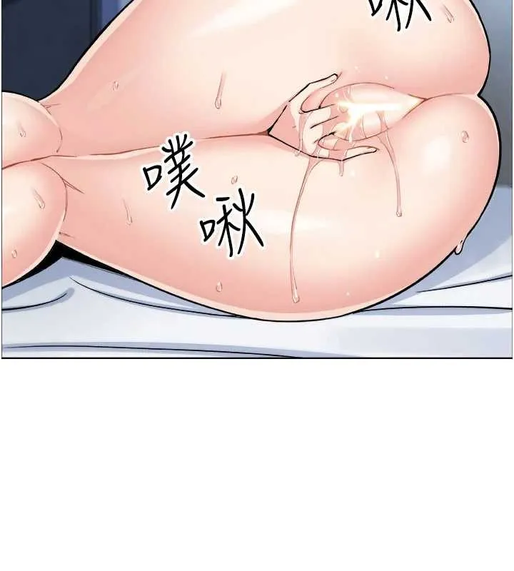 我的掌上明珠 第37話-向女友告別 第57页