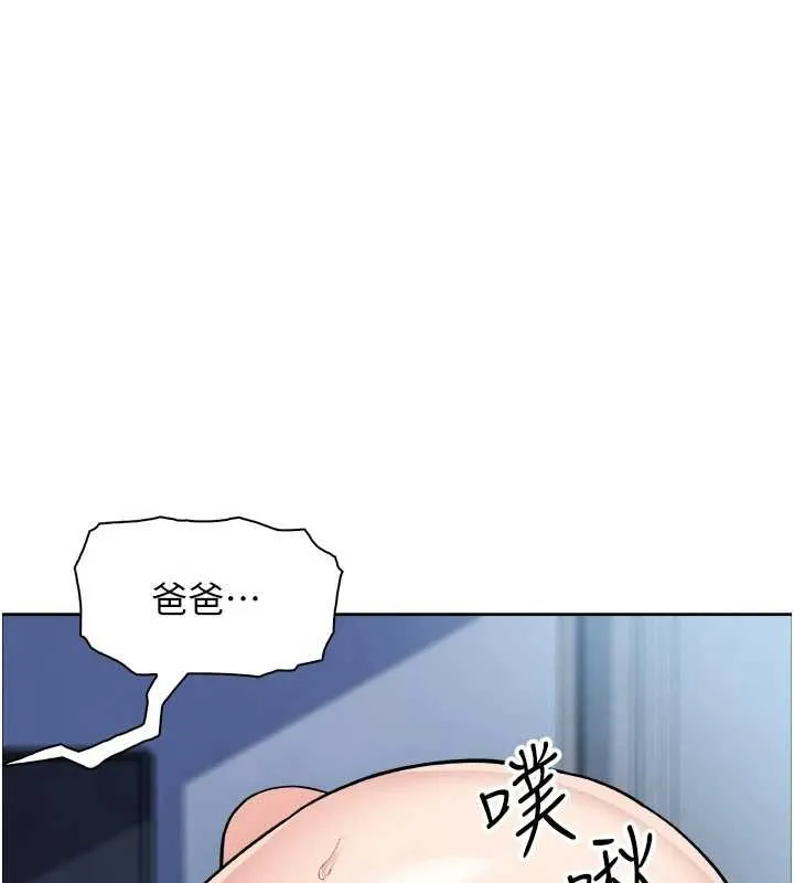 我的掌上明珠 第37話-向女友告別 第56页