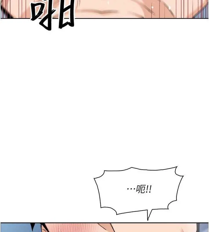 我的掌上明珠 第37話-向女友告別 第102页