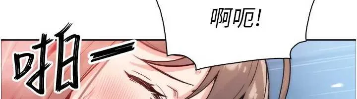 我的掌上明珠 第37話-向女友告別 第113页