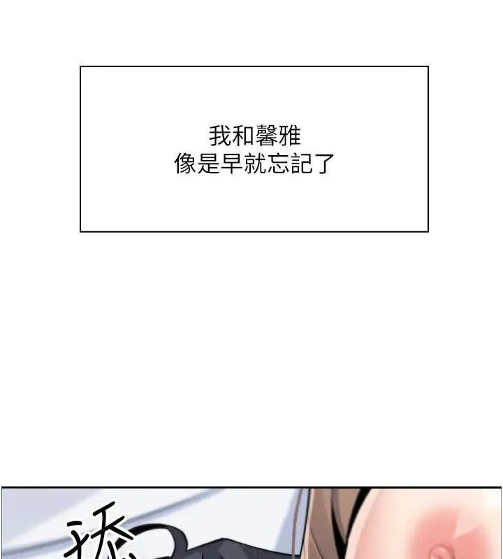 我的掌上明珠 第37話-向女友告別 第125页