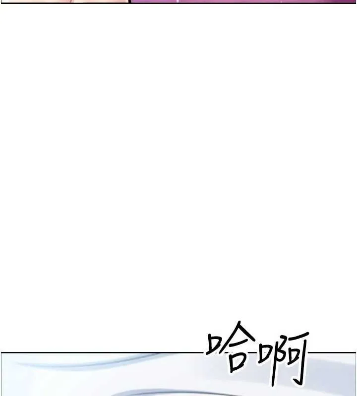 我的掌上明珠 第37話-向女友告別 第65页