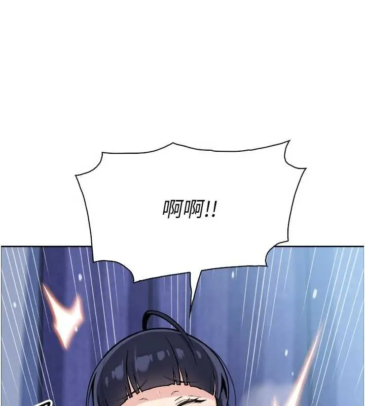 我的掌上明珠 第37話-向女友告別 第3页