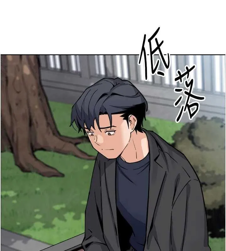 我的掌上明珠 第37話-向女友告別 第141页