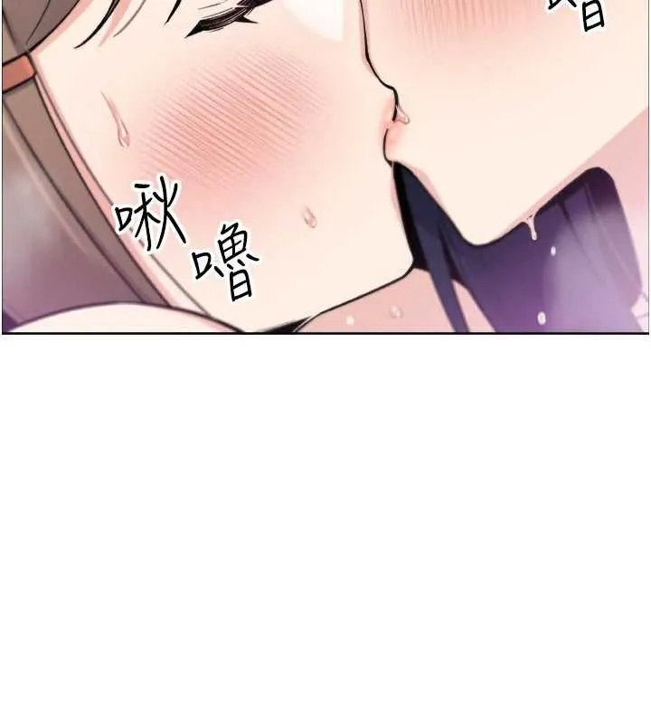 我的掌上明珠 第37話-向女友告別 第118页