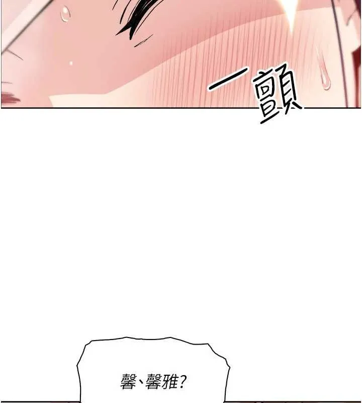 我的掌上明珠 第37話-向女友告別 第70页