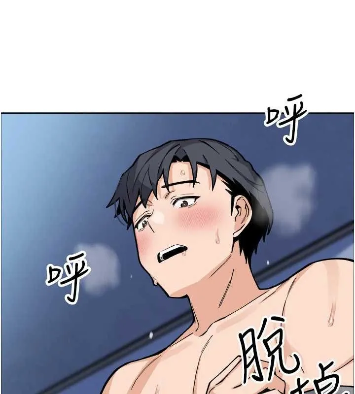 我的掌上明珠 第37話-向女友告別 第14页