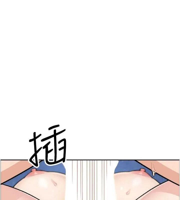 我的掌上明珠 第37話-向女友告別 第23页