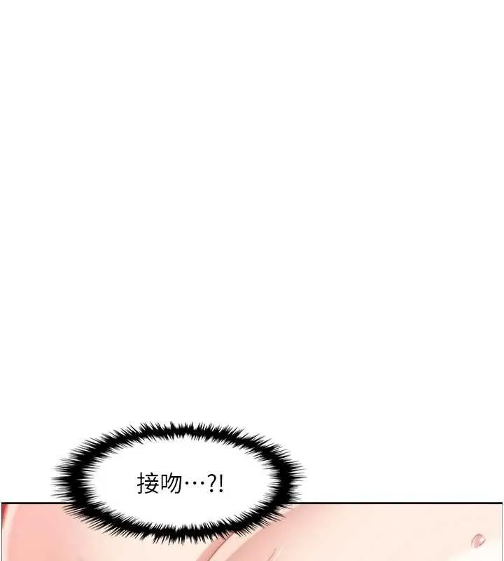 我的掌上明珠 第37話-向女友告別 第96页