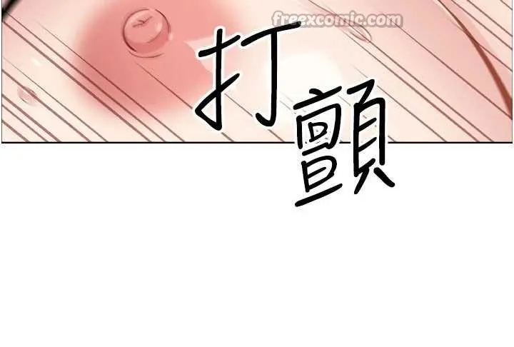 我的掌上明珠 第37話-向女友告別 第60页