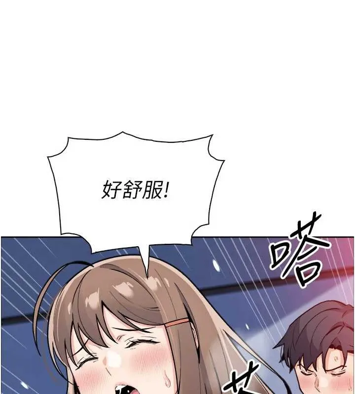 我的掌上明珠 第37話-向女友告別 第80页