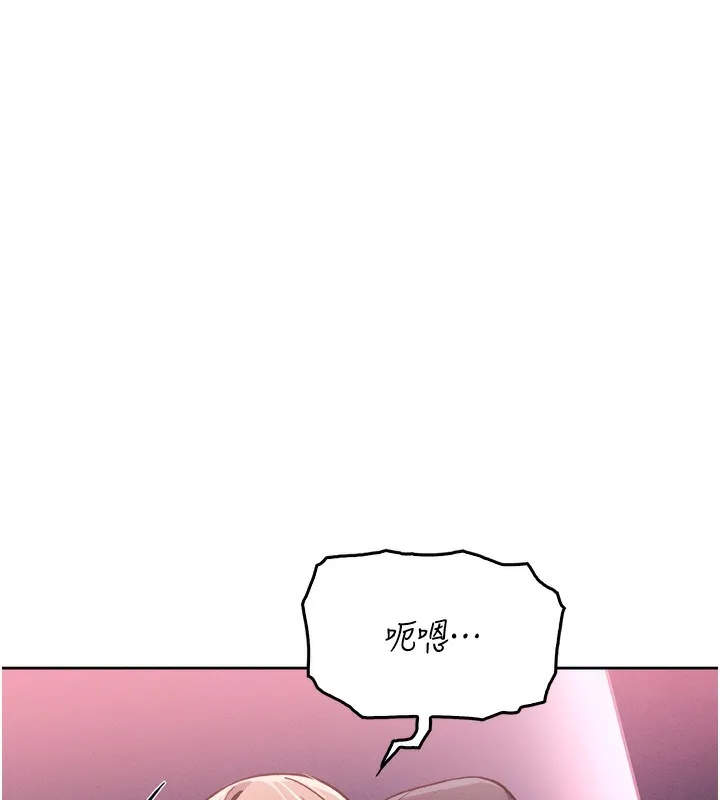 我的掌上明珠 第3話-酒後亂性 第193页