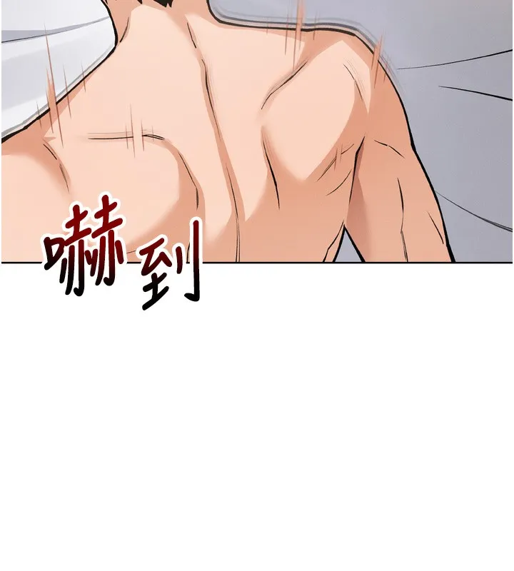 我的掌上明珠 第3話-酒後亂性 第264页