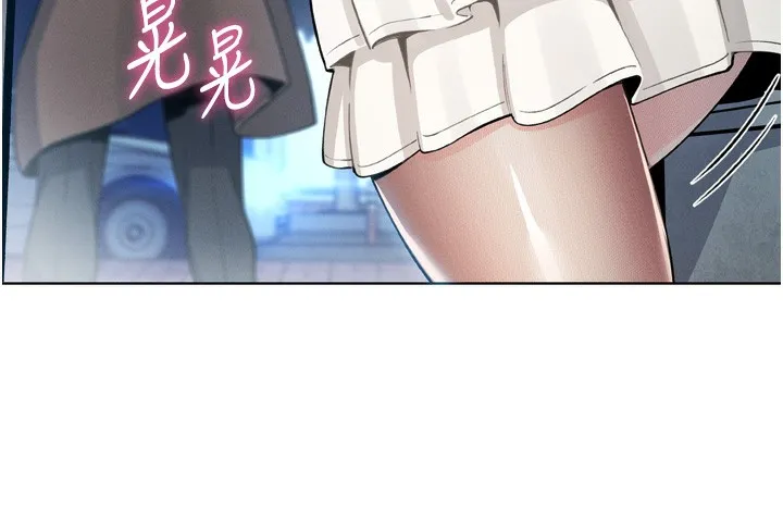 我的掌上明珠 第3話-酒後亂性 第156页