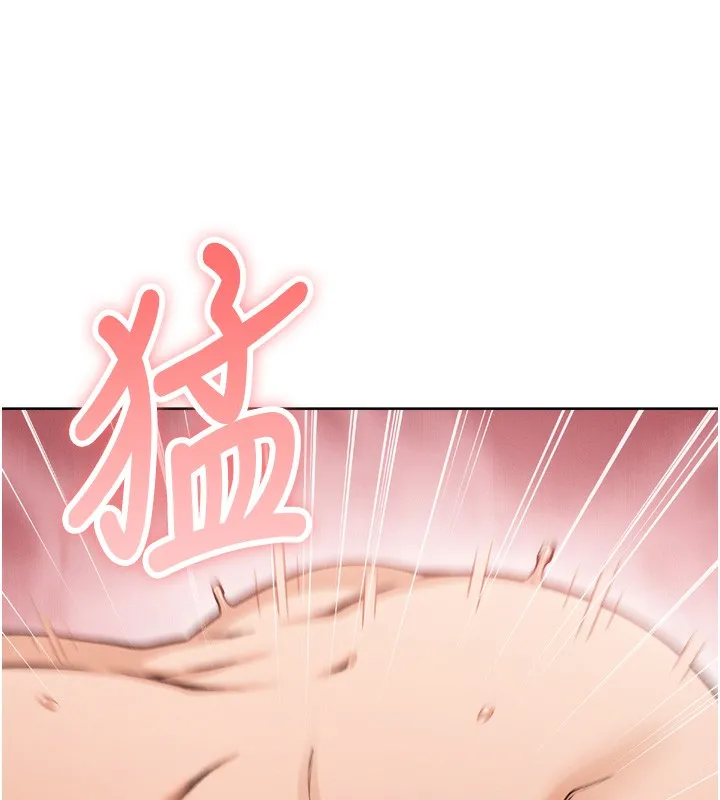 我的掌上明珠 第3話-酒後亂性 第241页