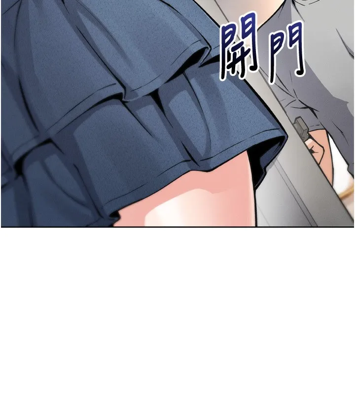 我的掌上明珠 第3話-酒後亂性 第284页
