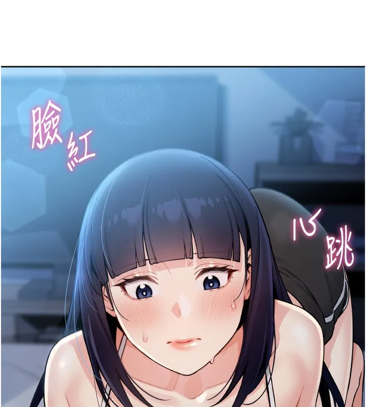 我的掌上明珠 第3話-酒後亂性 第19页