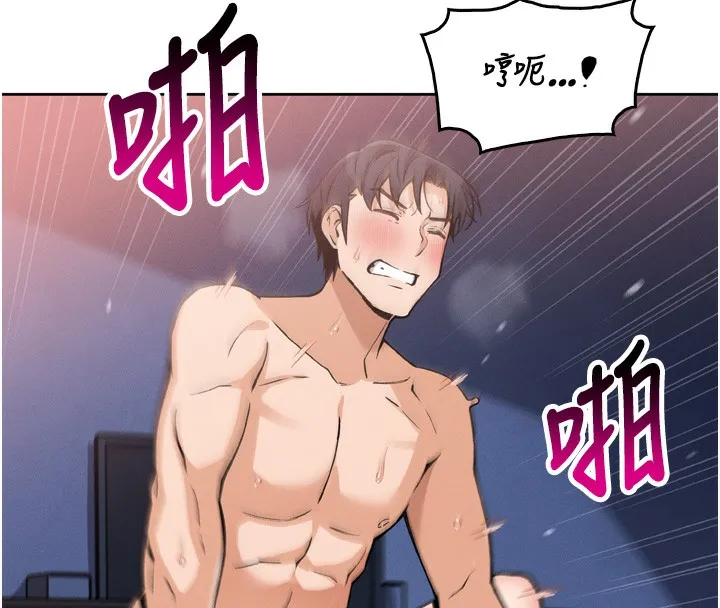 我的掌上明珠 第3話-酒後亂性 第217页