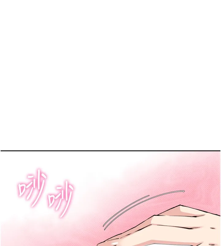 我的掌上明珠 第3話-酒後亂性 第6页