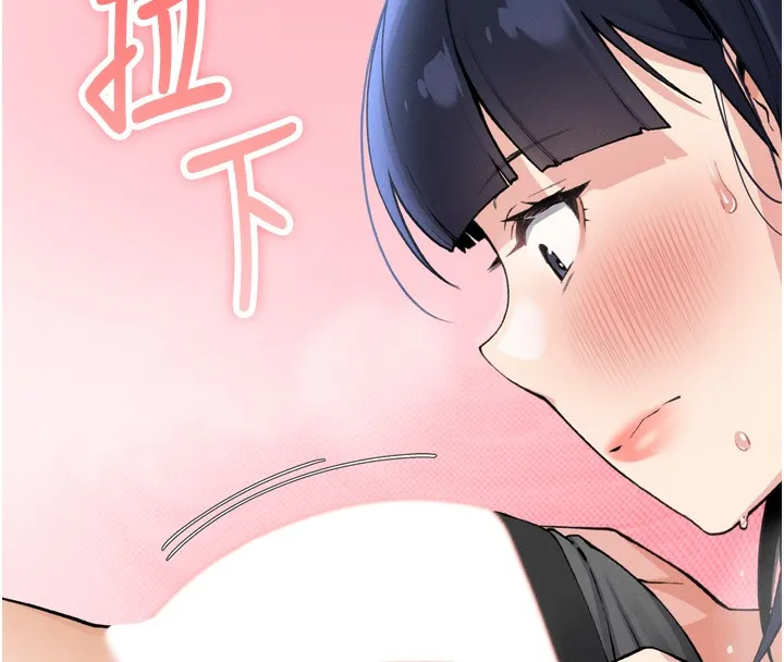 我的掌上明珠 第3話-酒後亂性 第4页