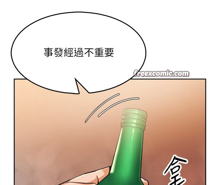 我的掌上明珠 第3話-酒後亂性 第140页
