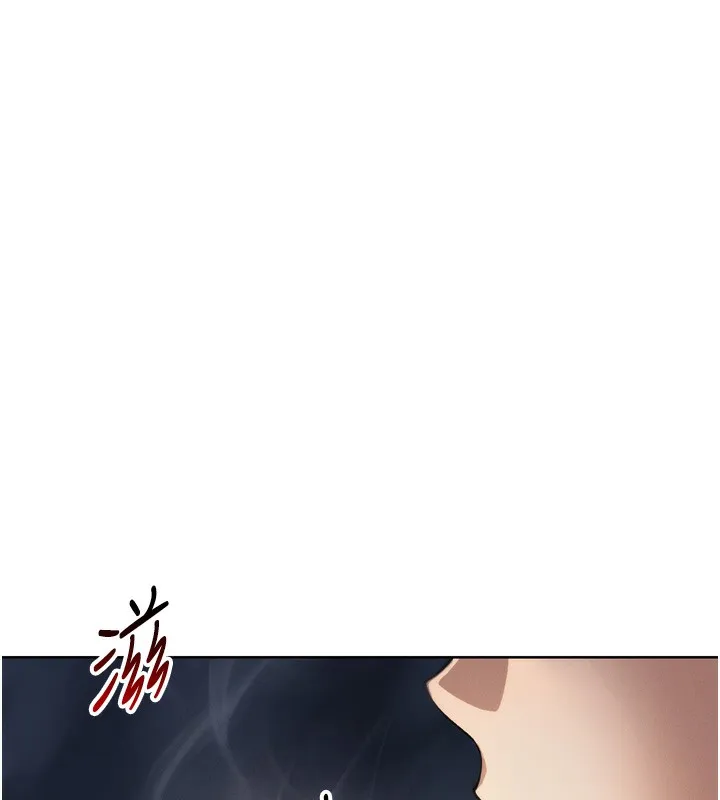 我的掌上明珠 第3話-酒後亂性 第150页