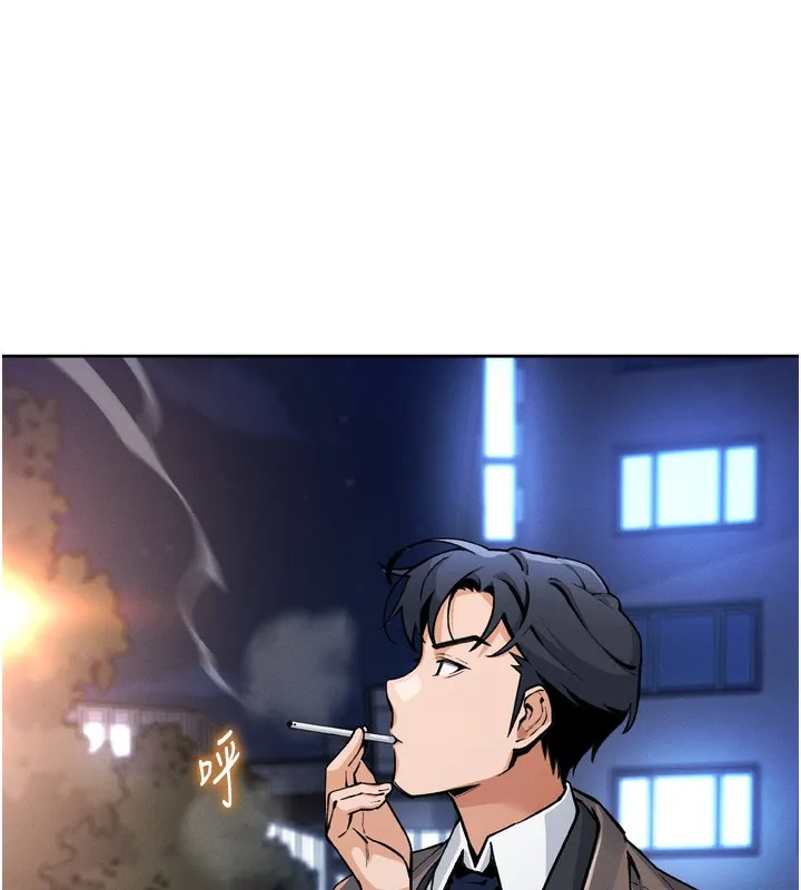 我的掌上明珠 第3話-酒後亂性 第152页