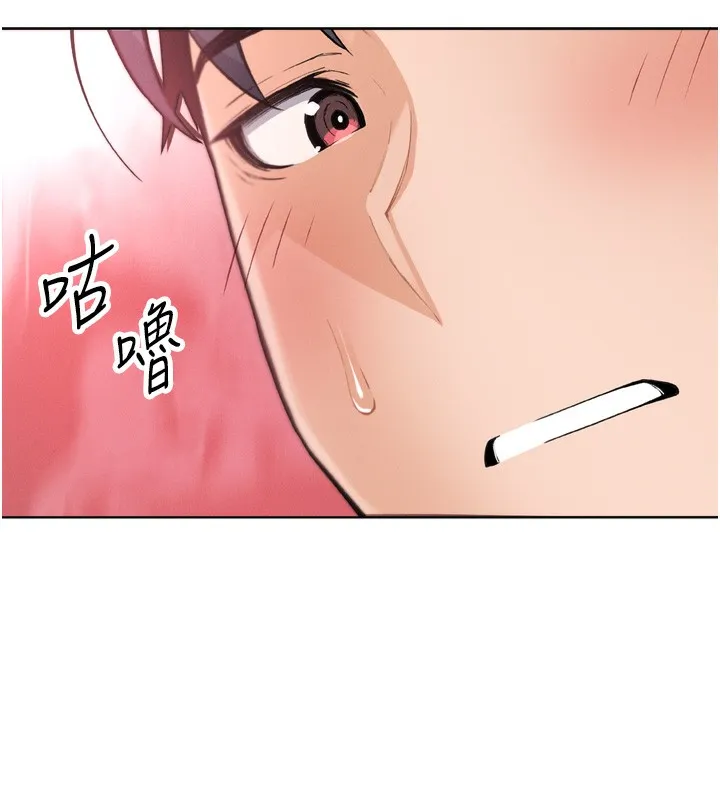 我的掌上明珠 第3話-酒後亂性 第176页