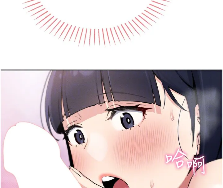 我的掌上明珠 第3話-酒後亂性 第31页