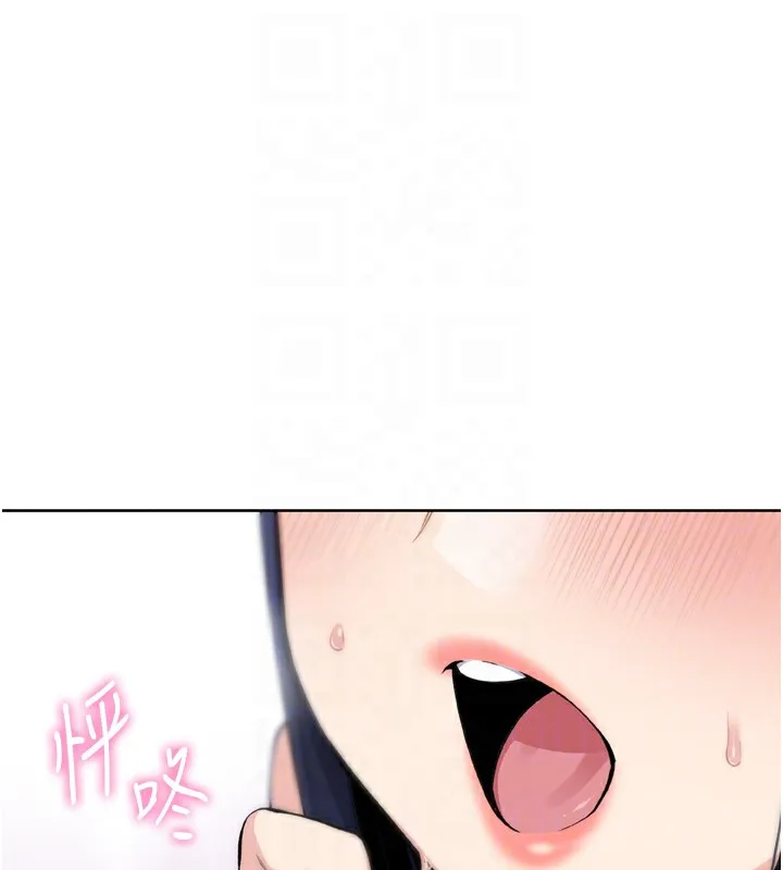 我的掌上明珠 第3話-酒後亂性 第15页