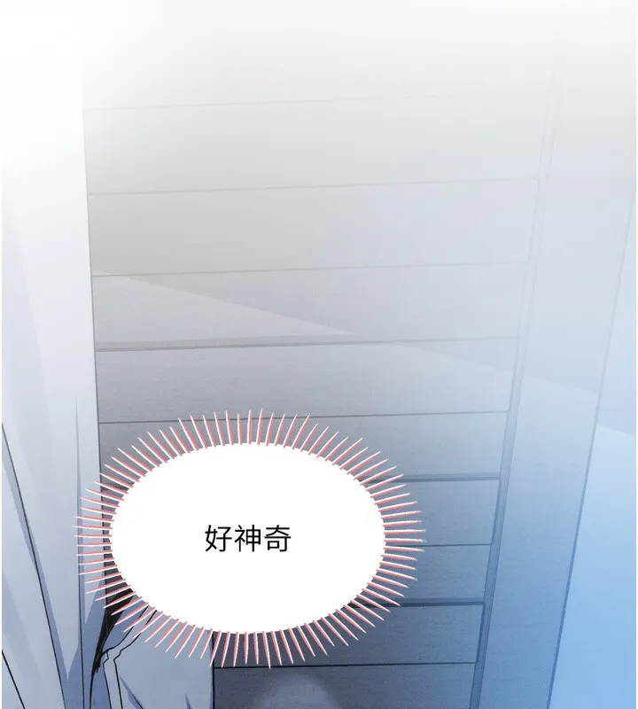 我的掌上明珠 第3話-酒後亂性 第26页