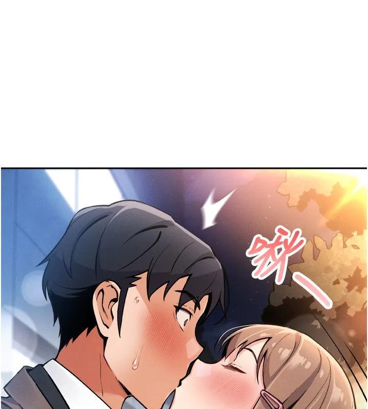 我的掌上明珠 第3話-酒後亂性 第183页