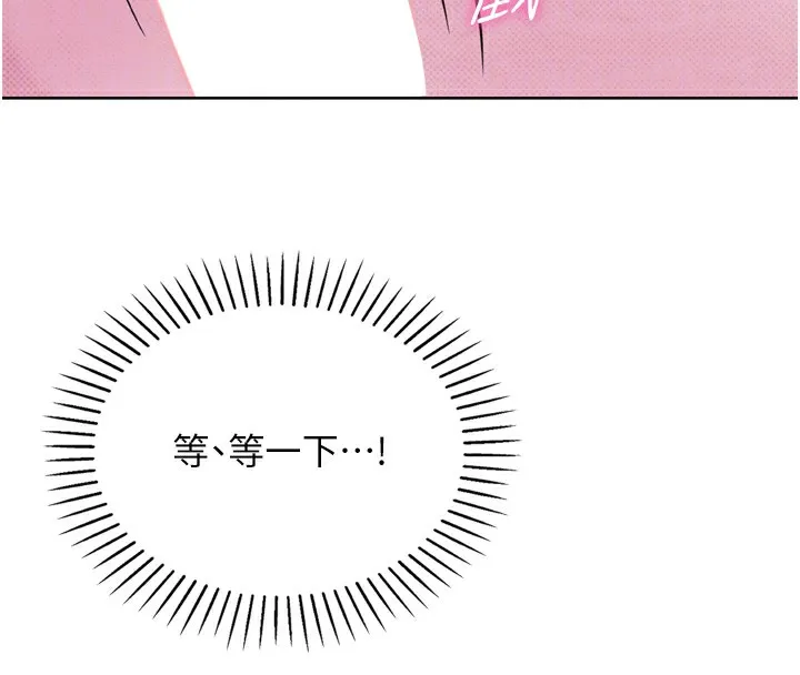 我的掌上明珠 第3話-酒後亂性 第18页