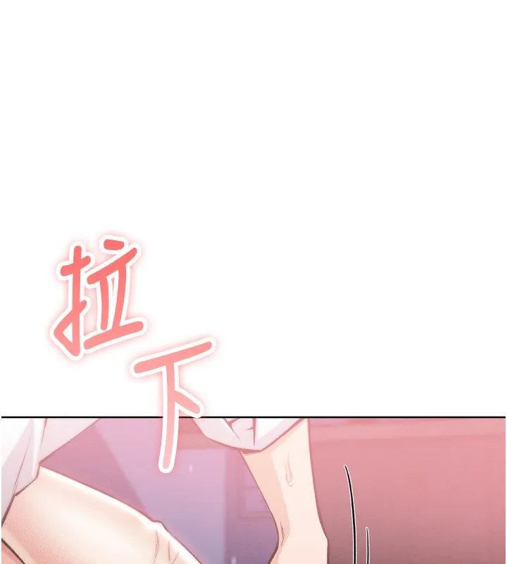 我的掌上明珠 第3話-酒後亂性 第207页