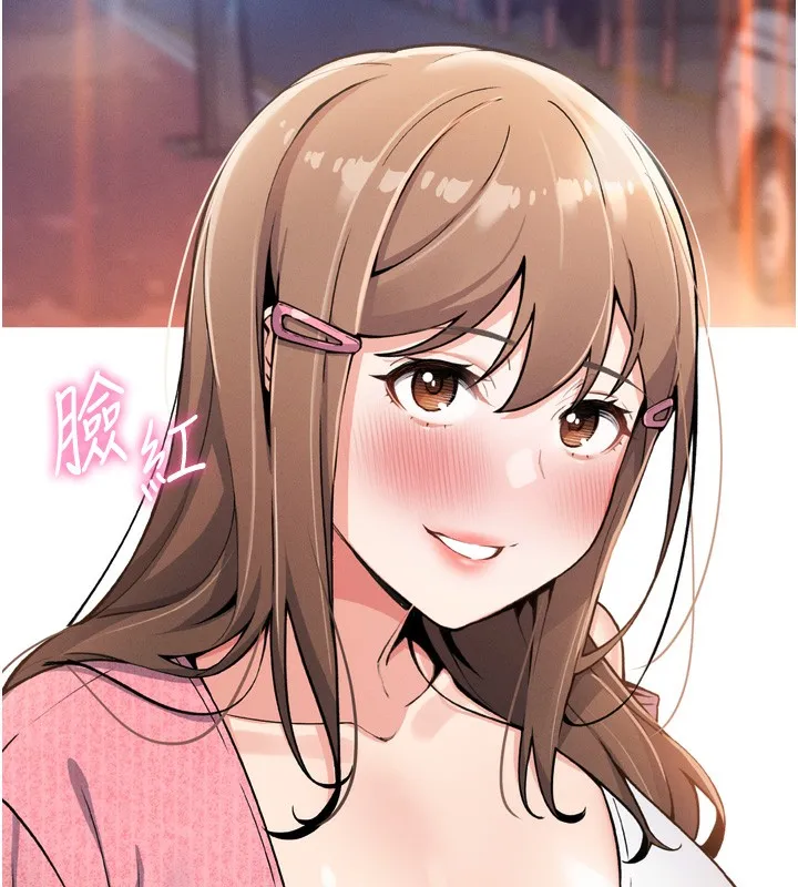 我的掌上明珠 第3話-酒後亂性 第170页