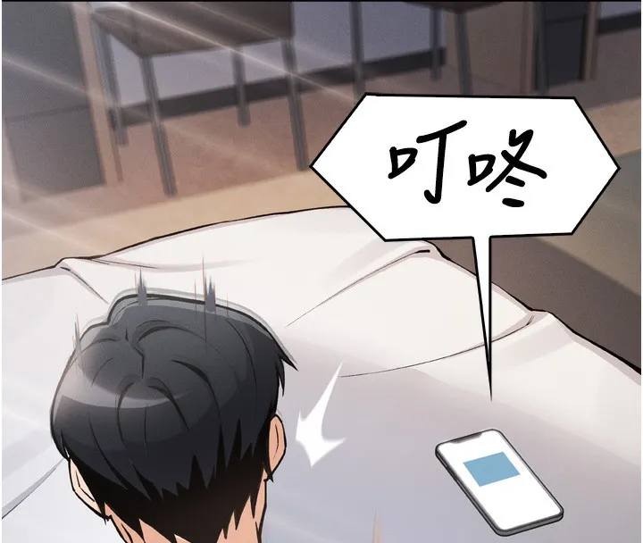 我的掌上明珠 第3話-酒後亂性 第263页