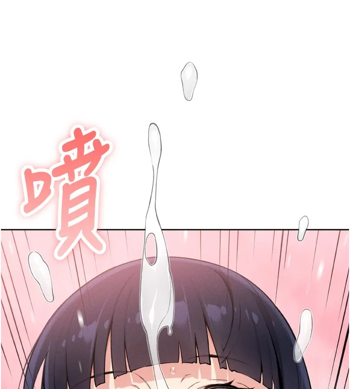 我的掌上明珠 第3話-酒後亂性 第52页