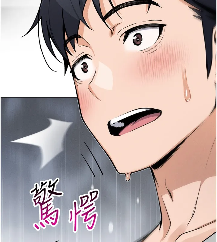 我的掌上明珠 第3話-酒後亂性 第289页